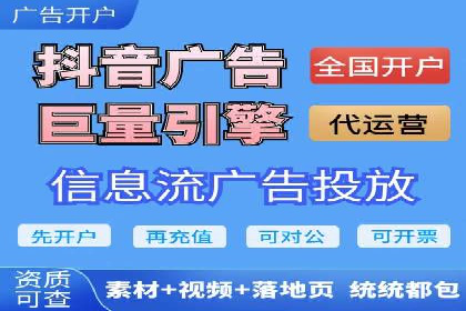 案例解析：SEM竞价代运营如何提升转化率