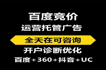 百度竞价运营实战：案例分析及优化建议
