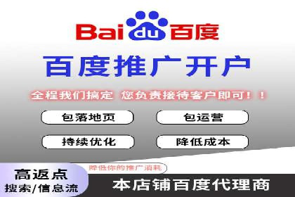 SEM公司经典案例解析：移动端广告的布局策略